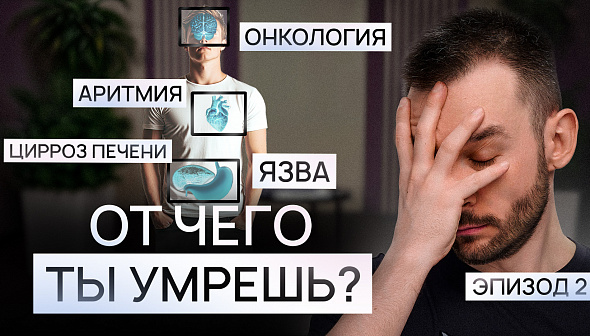 Профилактика заболеваний: причины заболеваний и методы их предотвращения