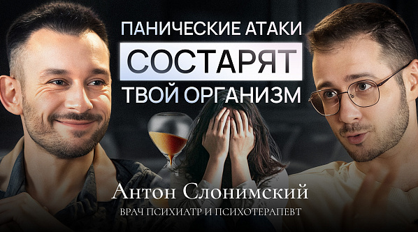 Как стресс сокращает годы жизни?