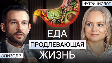 Продукты, ускоряющие старение