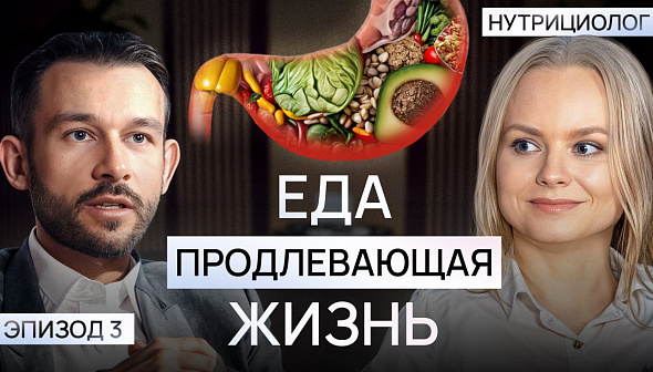 Продукты, ускоряющие старение