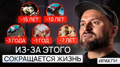 Эти полезные привычки могут тебя убивать