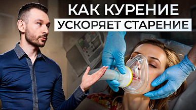 Факты о курении, которые заставят тебя бросить курить | Как курение сокращает жизнь?