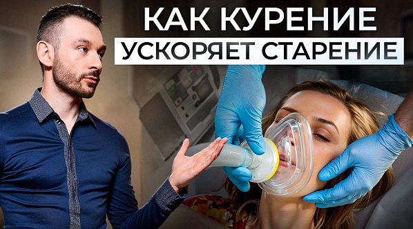 Факты о курении, которые заставят тебя бросить курить | Как курение сокращает жизнь?